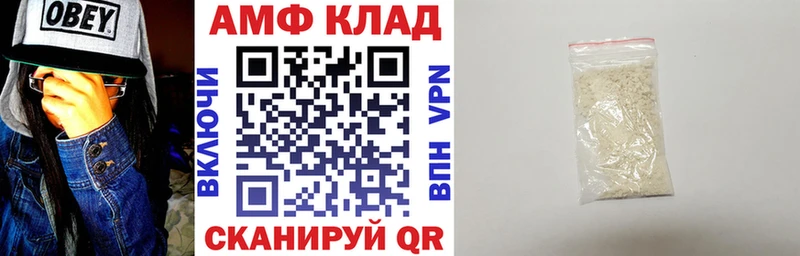Amphetamine VHQ Теберда