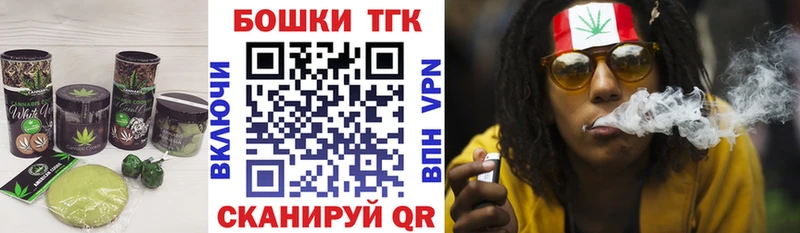 Canna-Cookies марихуана  где можно купить   hydra вход  Теберда 