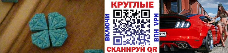 купить Теберда ЭКСТАЗИ TESLA