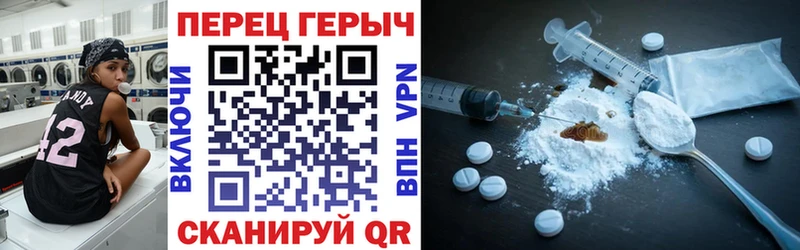 Героин Афган  Теберда 