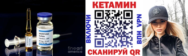 Кетамин ketamine Теберда
