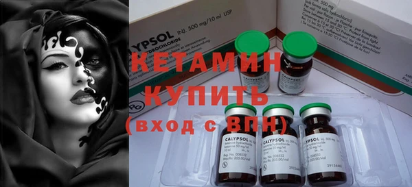 прущие крисы Армянск