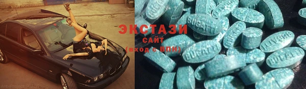прущие крисы Армянск