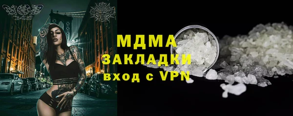 прущие крисы Армянск