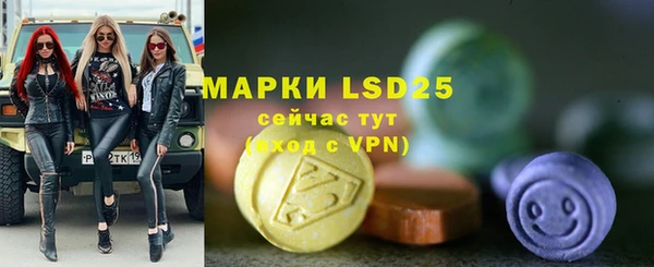 прущие крисы Армянск