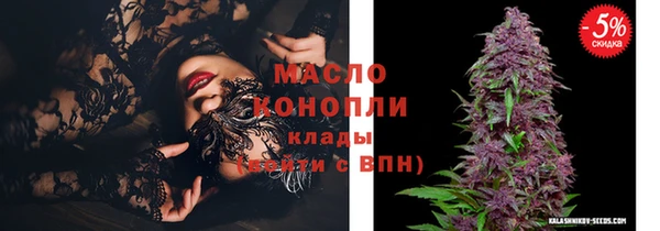 прущие крисы Армянск