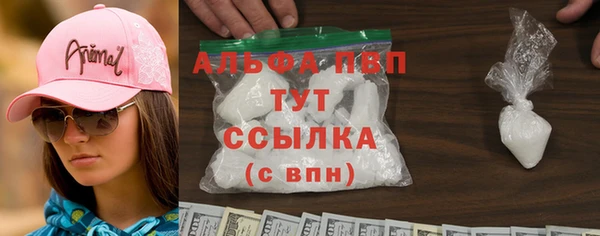 прущие крисы Армянск