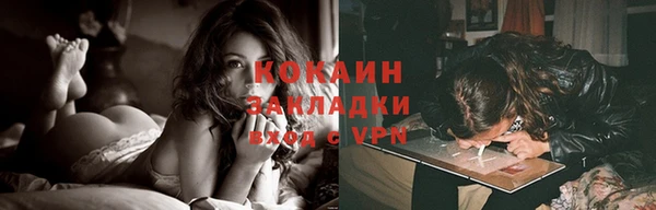 прущие крисы Армянск
