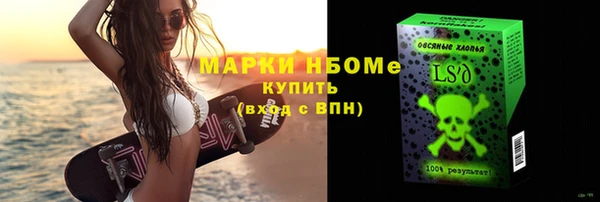 прущие крисы Армянск