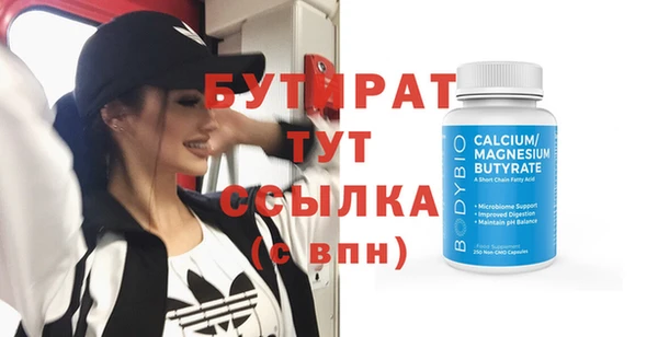 МДПВ Аркадак