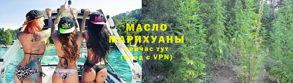 прущие крисы Армянск