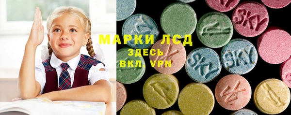 прущие крисы Армянск