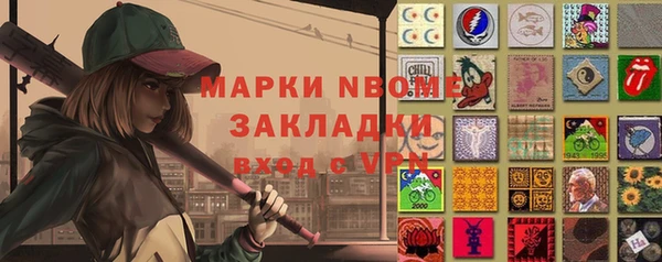 гашик Арсеньев