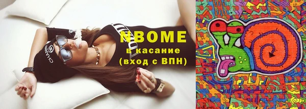 прущие крисы Армянск