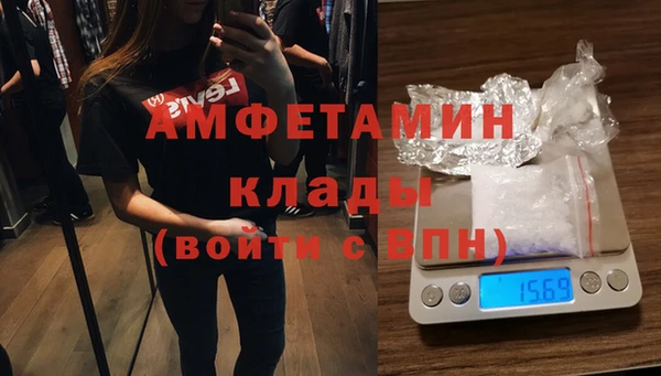 прущие крисы Армянск