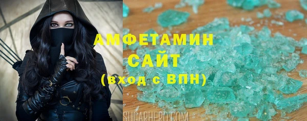 прущие крисы Армянск