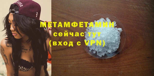 прущие крисы Армянск
