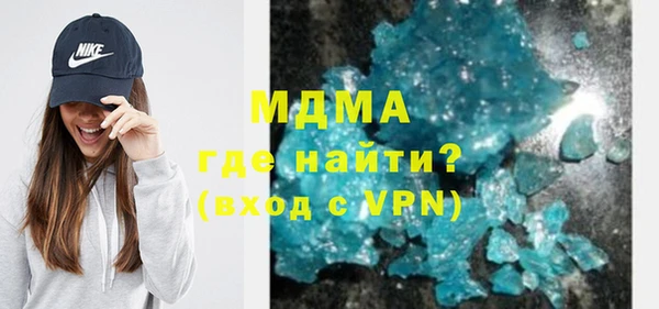 прущие крисы Армянск