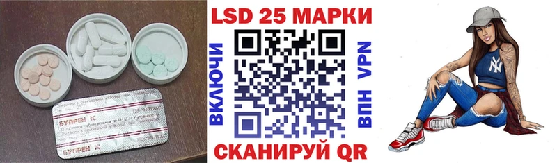 ЛСД экстази ecstasy  MEGA сайт  Теберда 