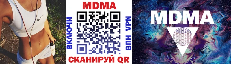 MDMA VHQ  Теберда 