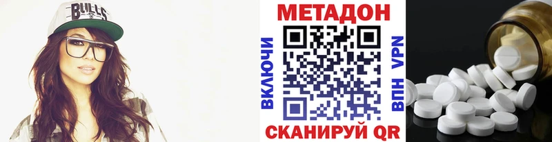 Метадон мёд  Теберда 
