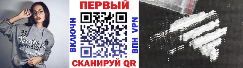 МЕТАМФЕТАМИН Methamphetamine Теберда