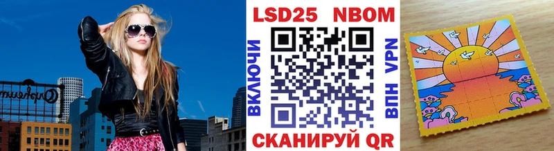 Марки 25I-NBOMe 1500мкг  mega вход  Теберда  закладки 