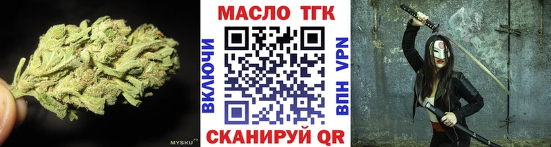 где купить наркотик Теберда ТГК Wax